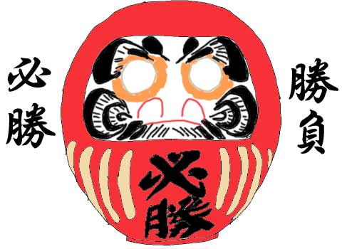 ダルマのお焚き上げ